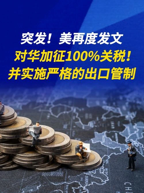 刚放狠话就要收手？美国的算盘崩了