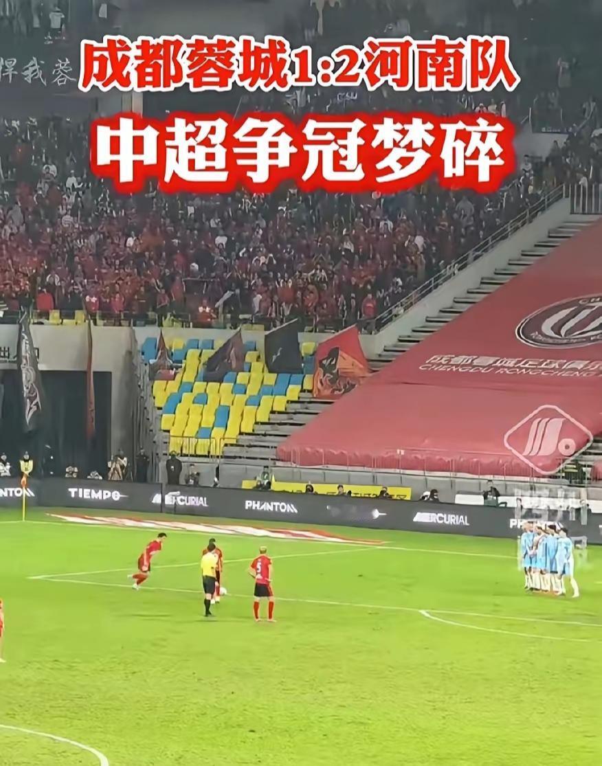 10月31日晚中超联赛倒数第二轮，河南队在成都客场以2:1完成对四川队的截杀，也