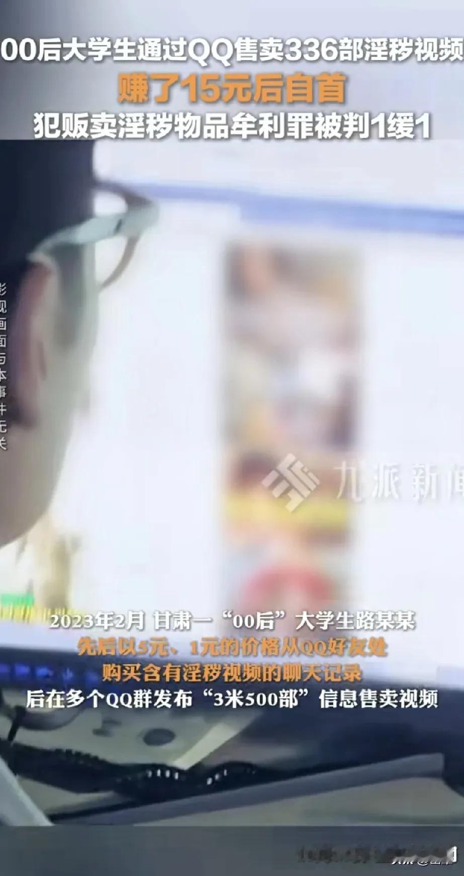 336部，才赚了15元，真是薄利多销啊！罚了1500元不说，还喜提一年减肥营养餐