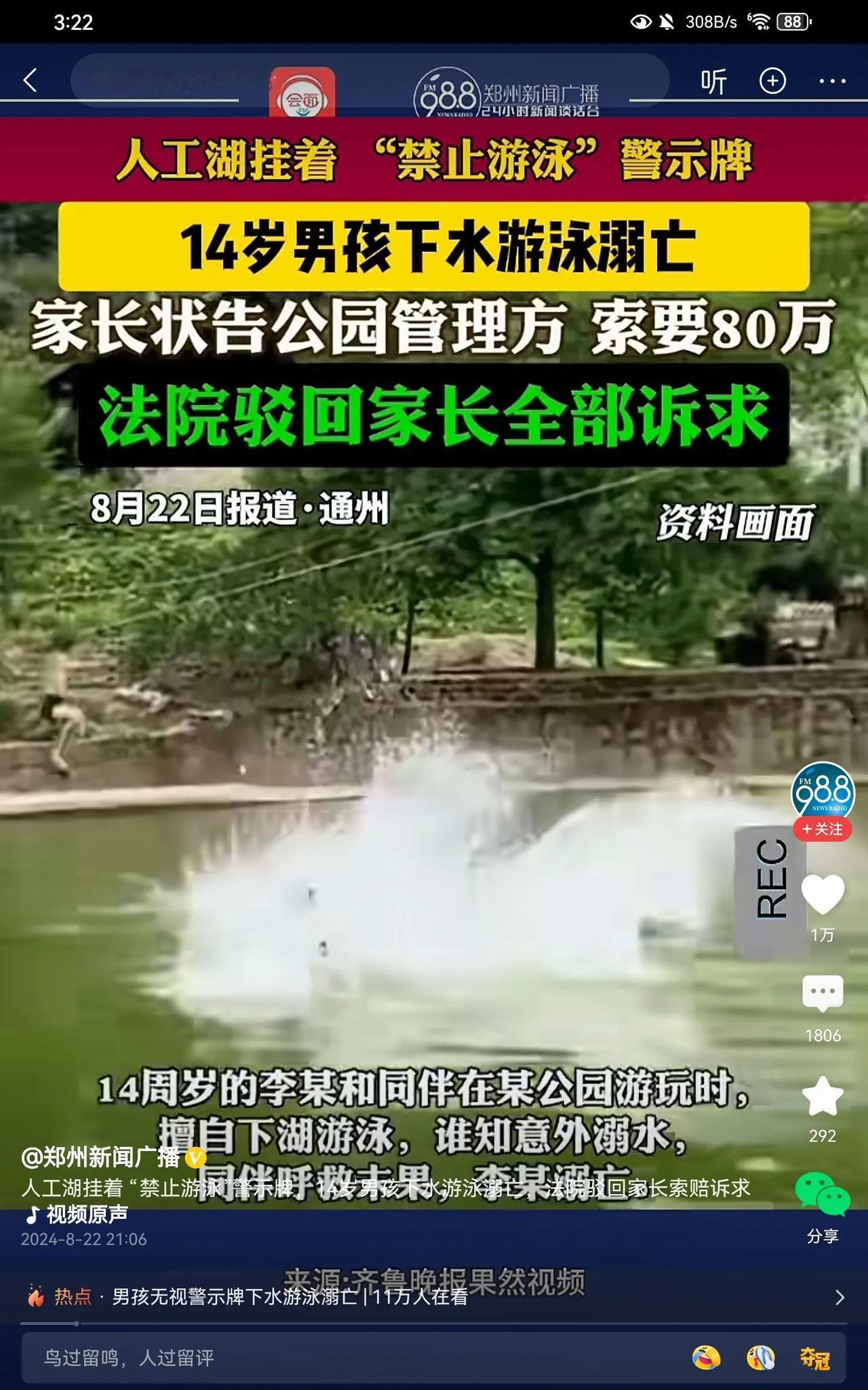 判的好