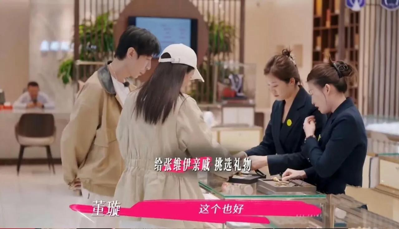 董璇送亲戚人手一份黄金！这哪是送礼分明是"撒钱"啊！印象中明星送礼顶多送送化妆品