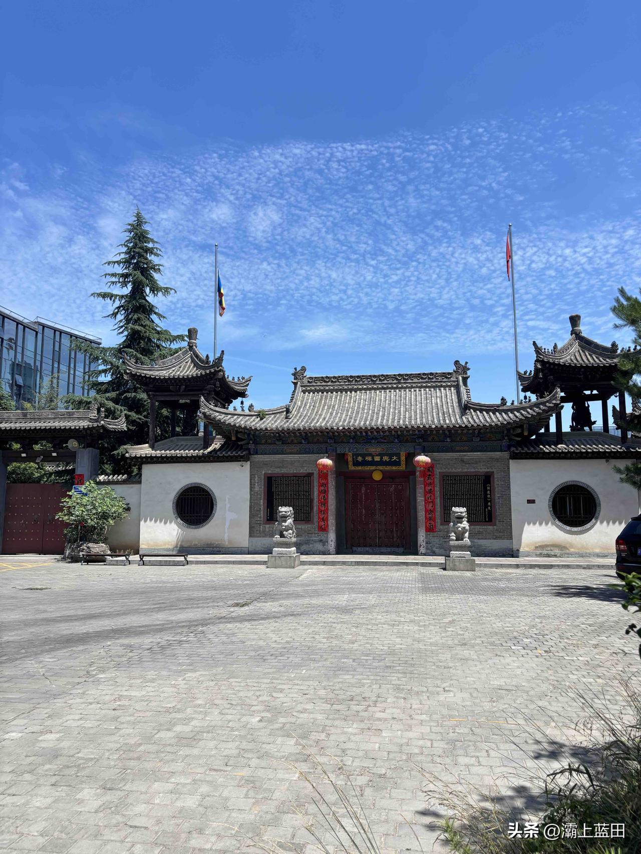 西安大兴国禅寺，曾经是唐代著名的佛教道场，这个在西太路科技大学对面，今天路过，看