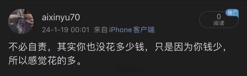 哈哈哈哈哈哈哈哈哈哈哈哈哈安慰了两分伤害了八分 ​​​