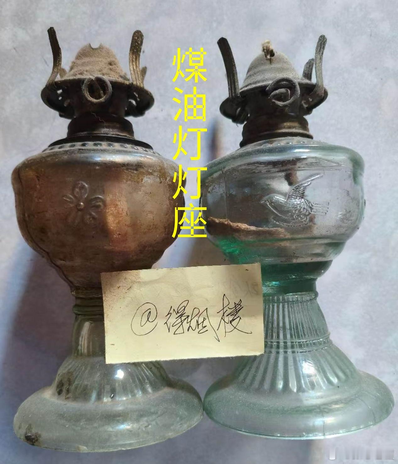 七夕，我在得烟楼点亮一盏煤油灯——老物件煤油灯的解说词◎老屋张忠//800字首先
