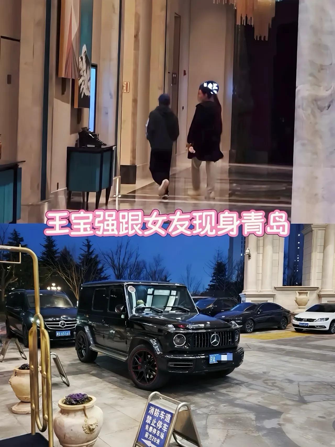看这甜蜜的一对。男的低调小鸟依人，女的高挑随性。
原来这是王宝强和女友，开着京牌