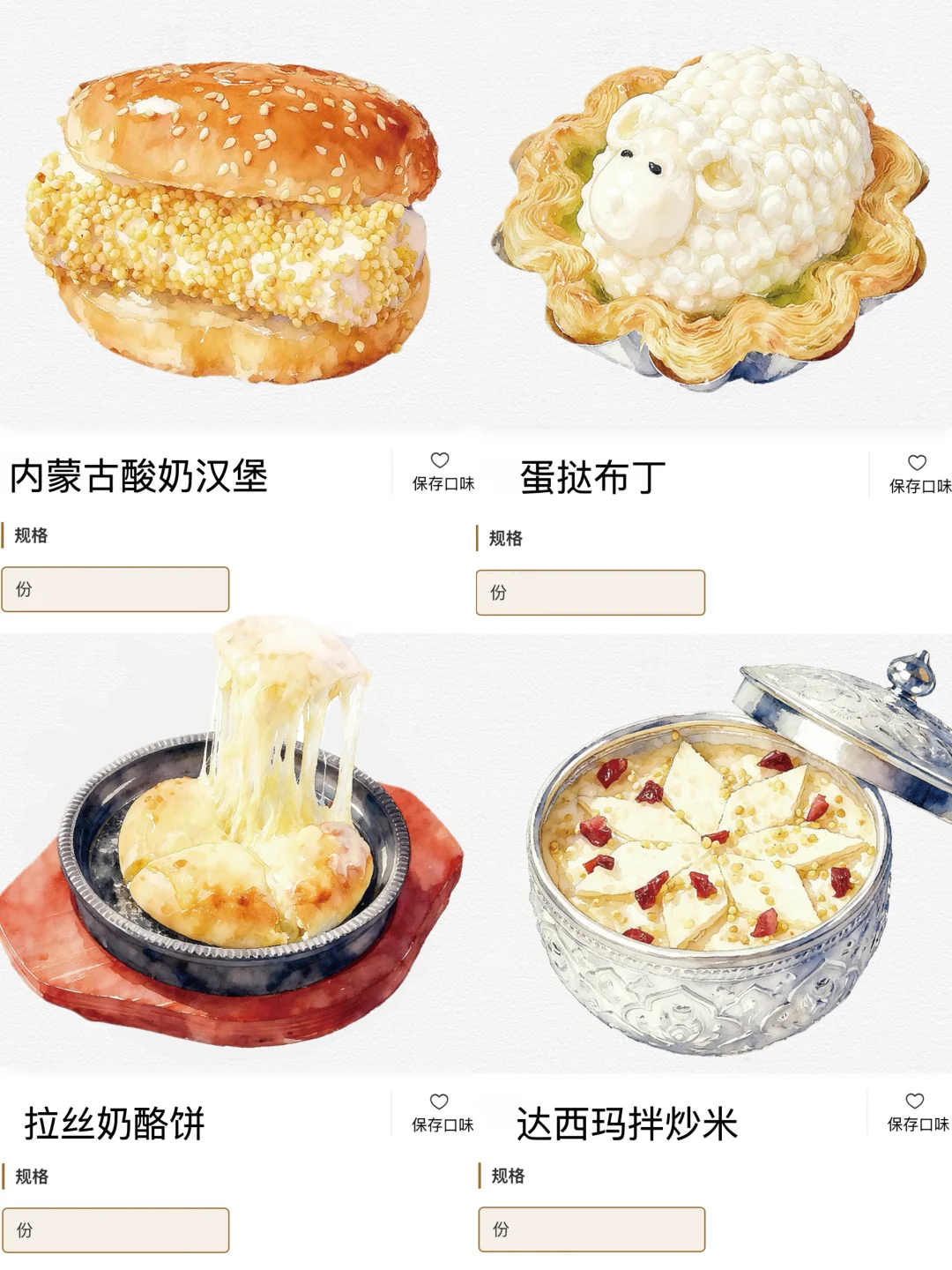 它在上海真的没有对手。。。！！😭😭