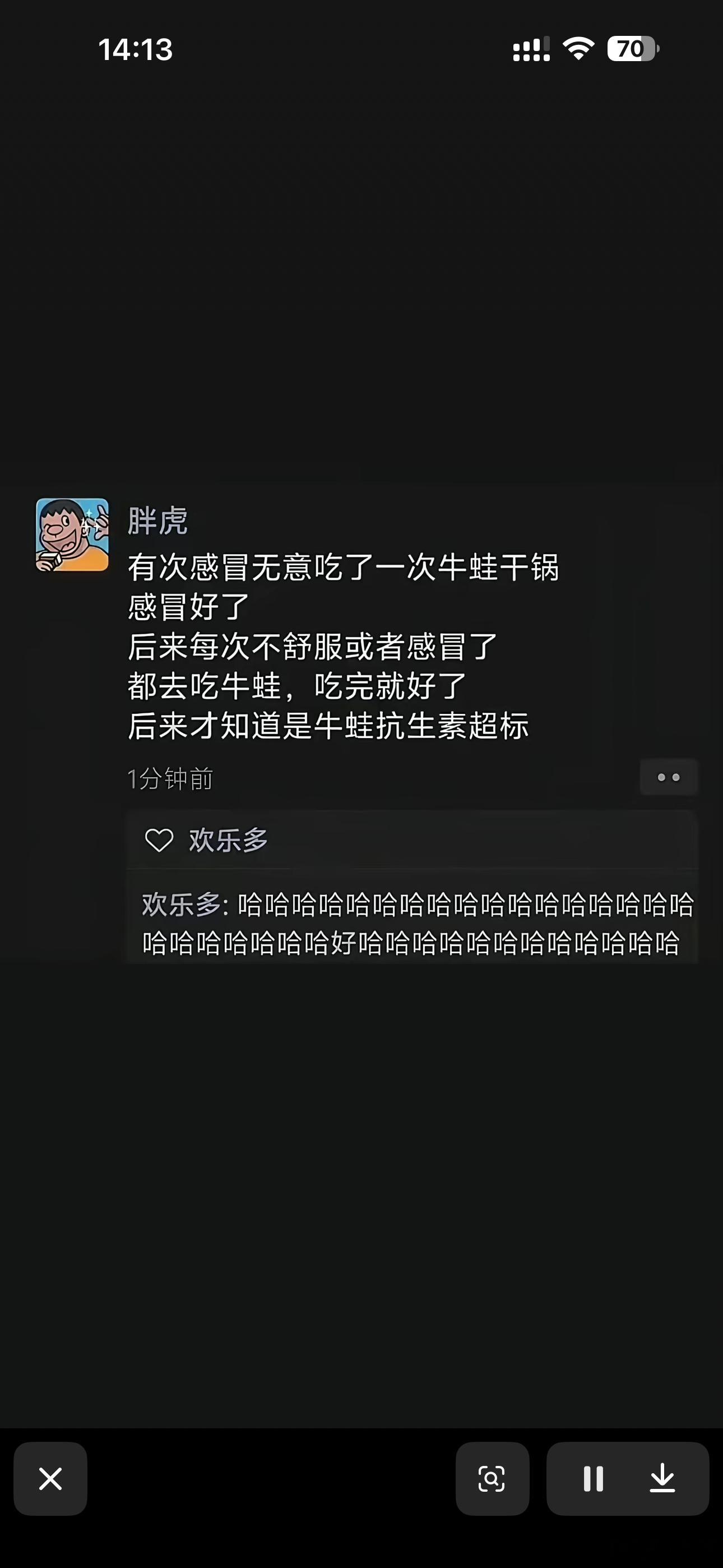 牛蛙 抗生素这段子很多年前看过今天听大老师这么一讲，也许真有道理哇