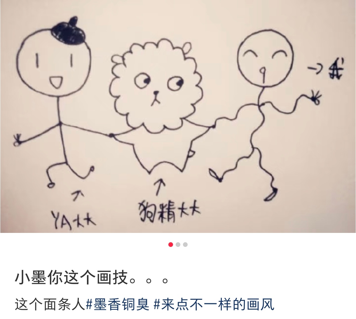 我靠 这张我怎么没见过 