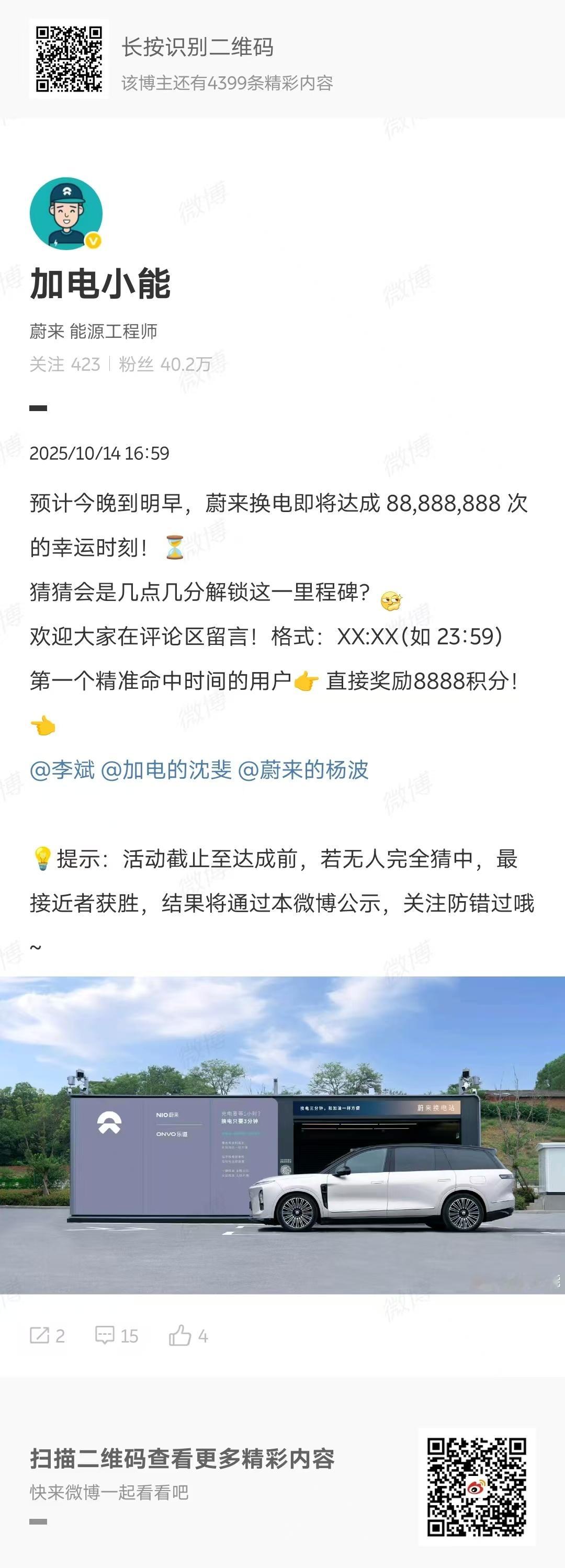 我没机会了，半夜才回到国内，见到我的车天都快亮了[淡淡的][淡淡的][淡淡的] 