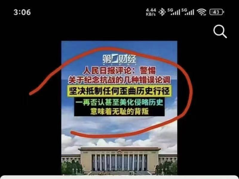 历史不容篡改！