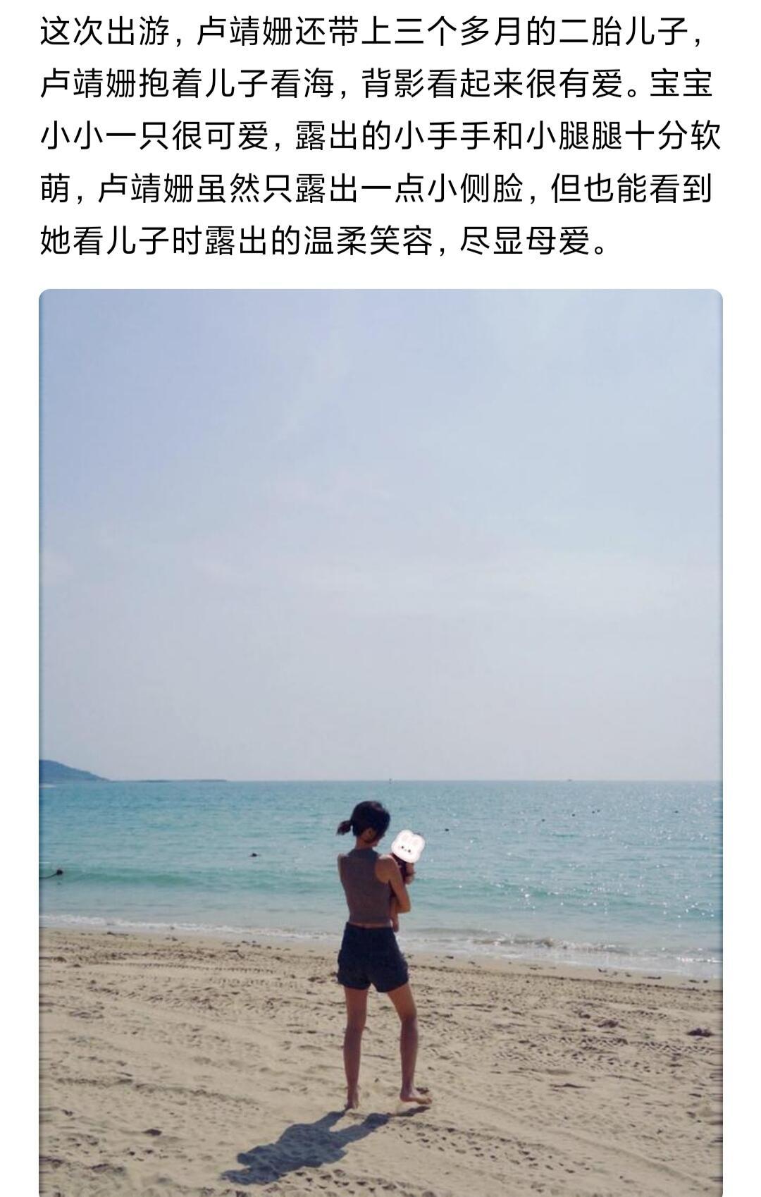 卢靖姗晒儿女照片一家四口其乐融融…卢靖姗带一双儿女出游 