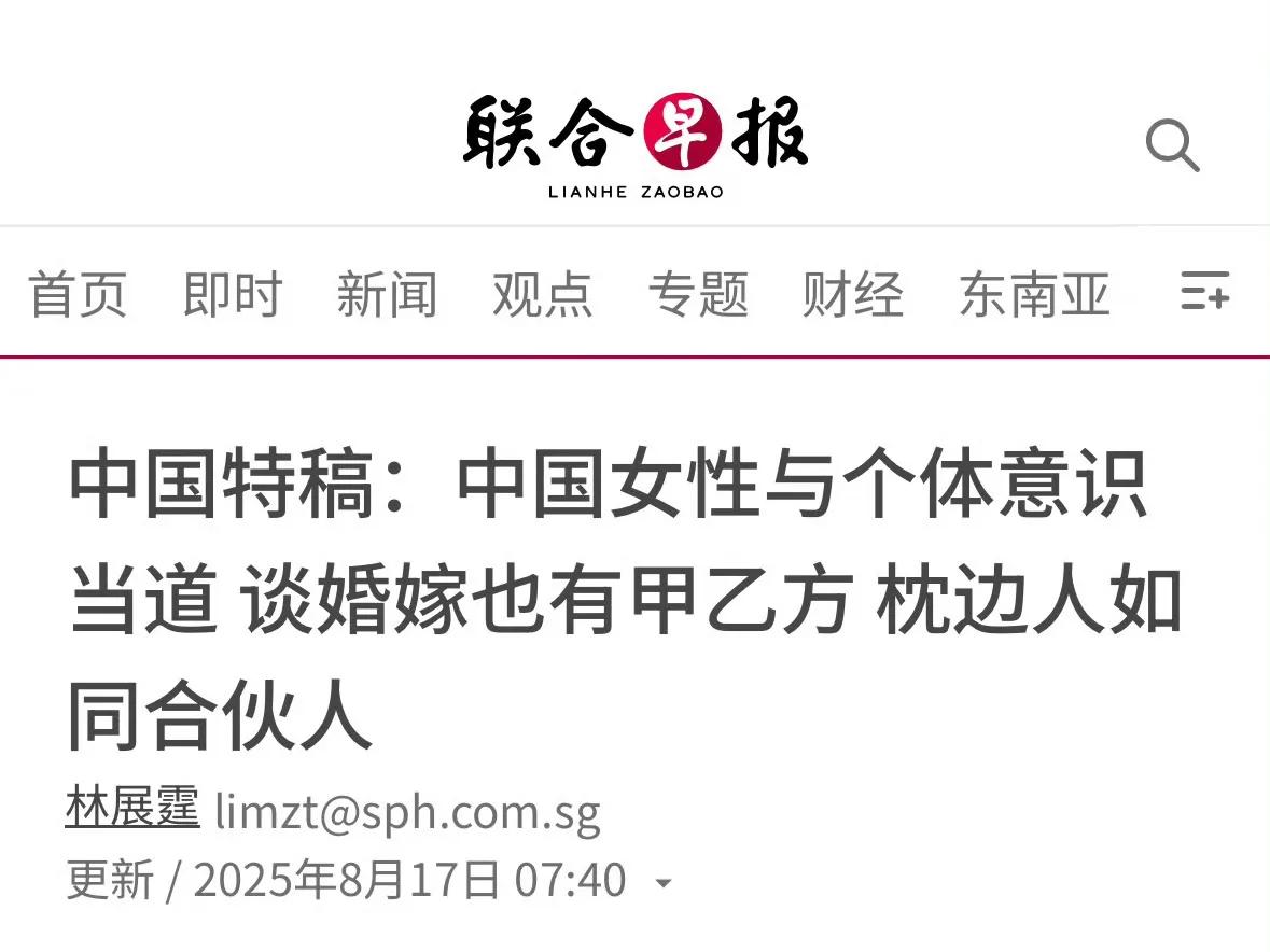 枕边人已沦为合伙人！夫妻关系本来是人类历史上最为亲密的关系，但在今天的中国已经沦