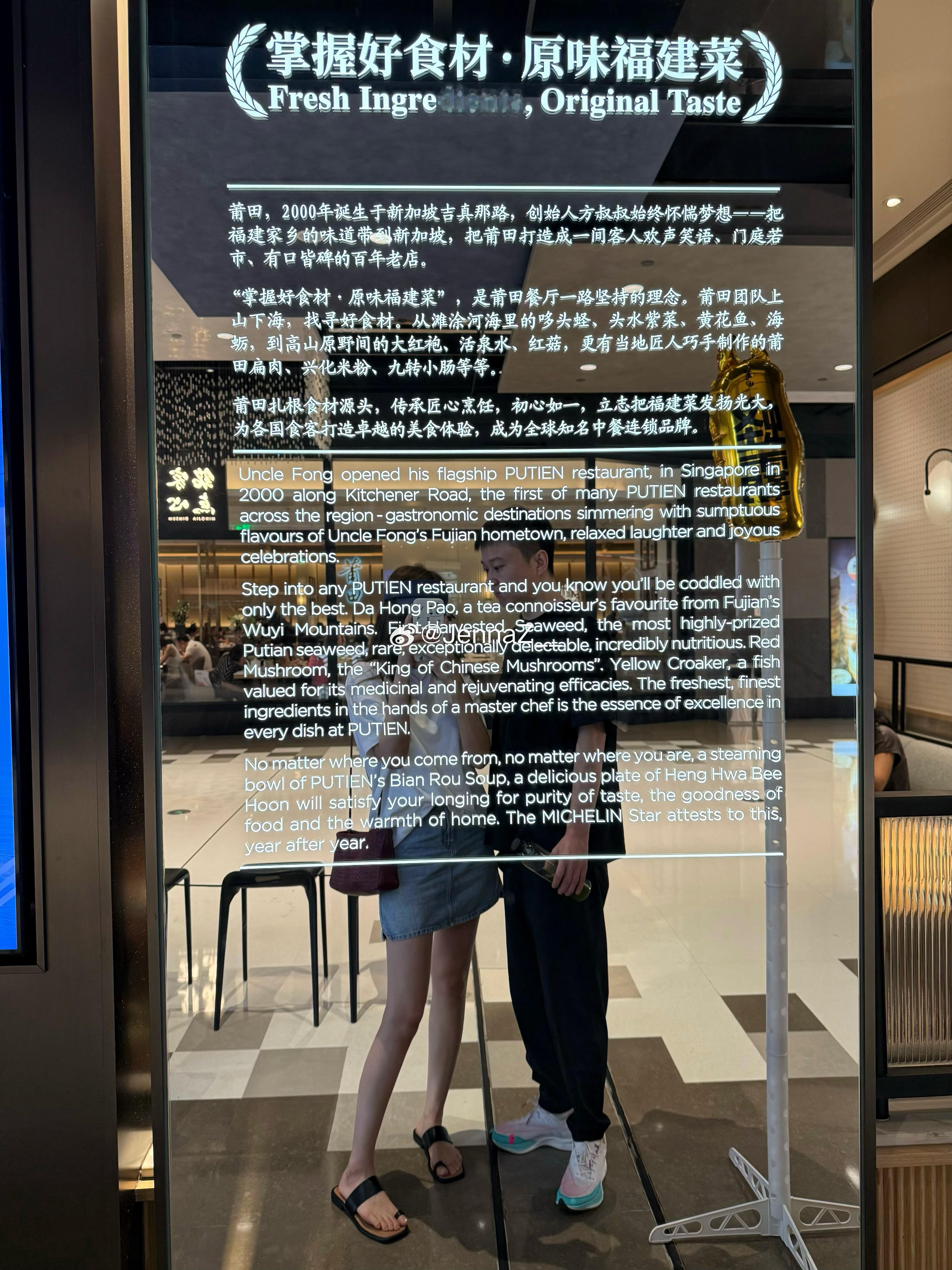 六月you’ve treated me well  ​​​