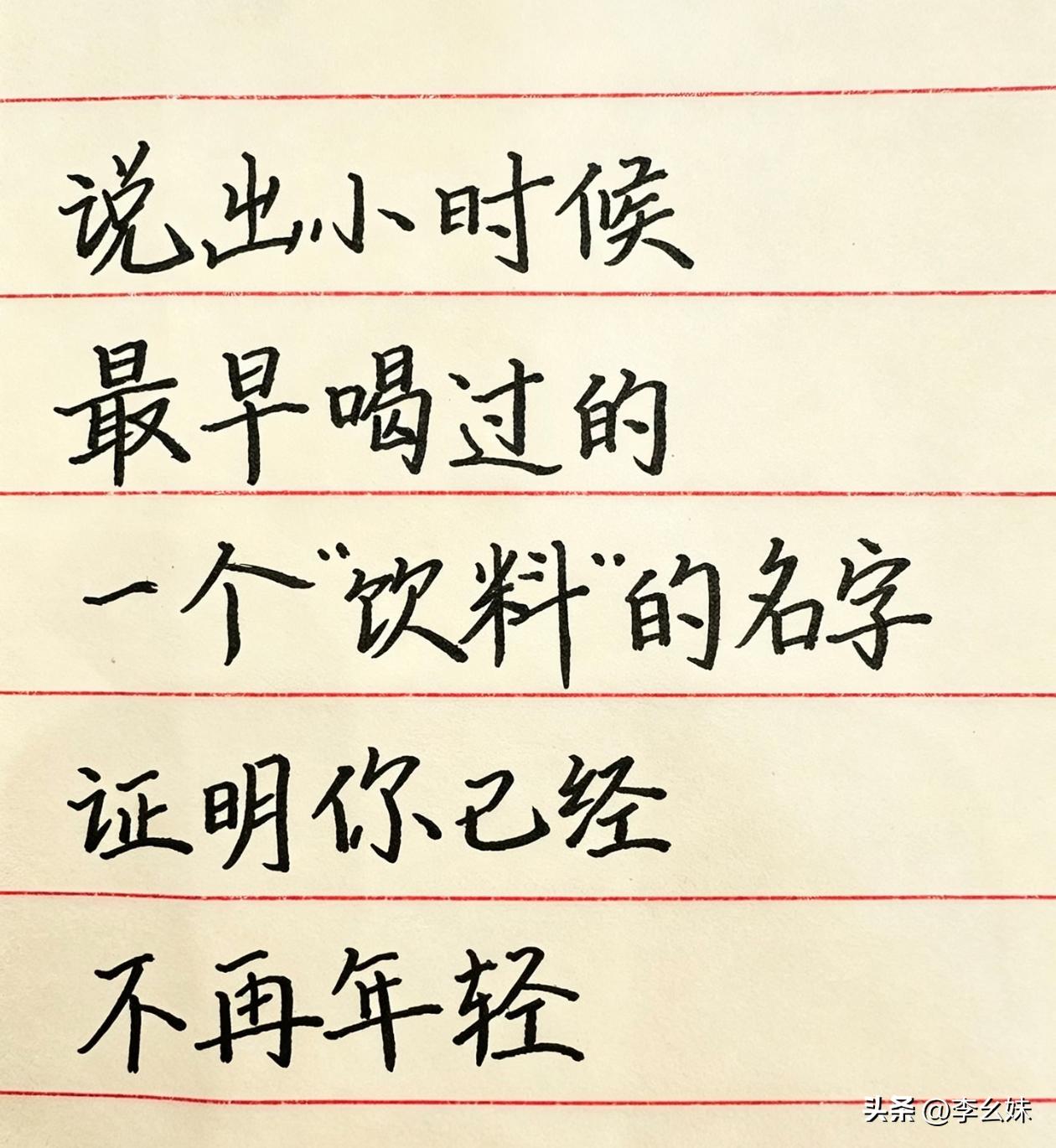 说说你知道的