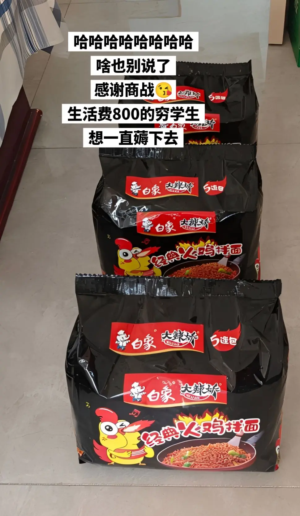 这么便宜，若没有你，那才叫可悲~