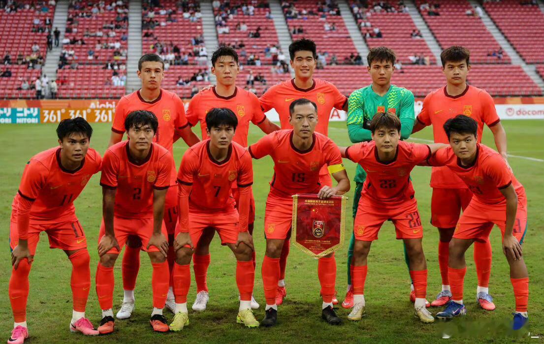 中国男足后继有人了中国男足也有出头的一天U23国足进四强亚运会[超话] 别管什么