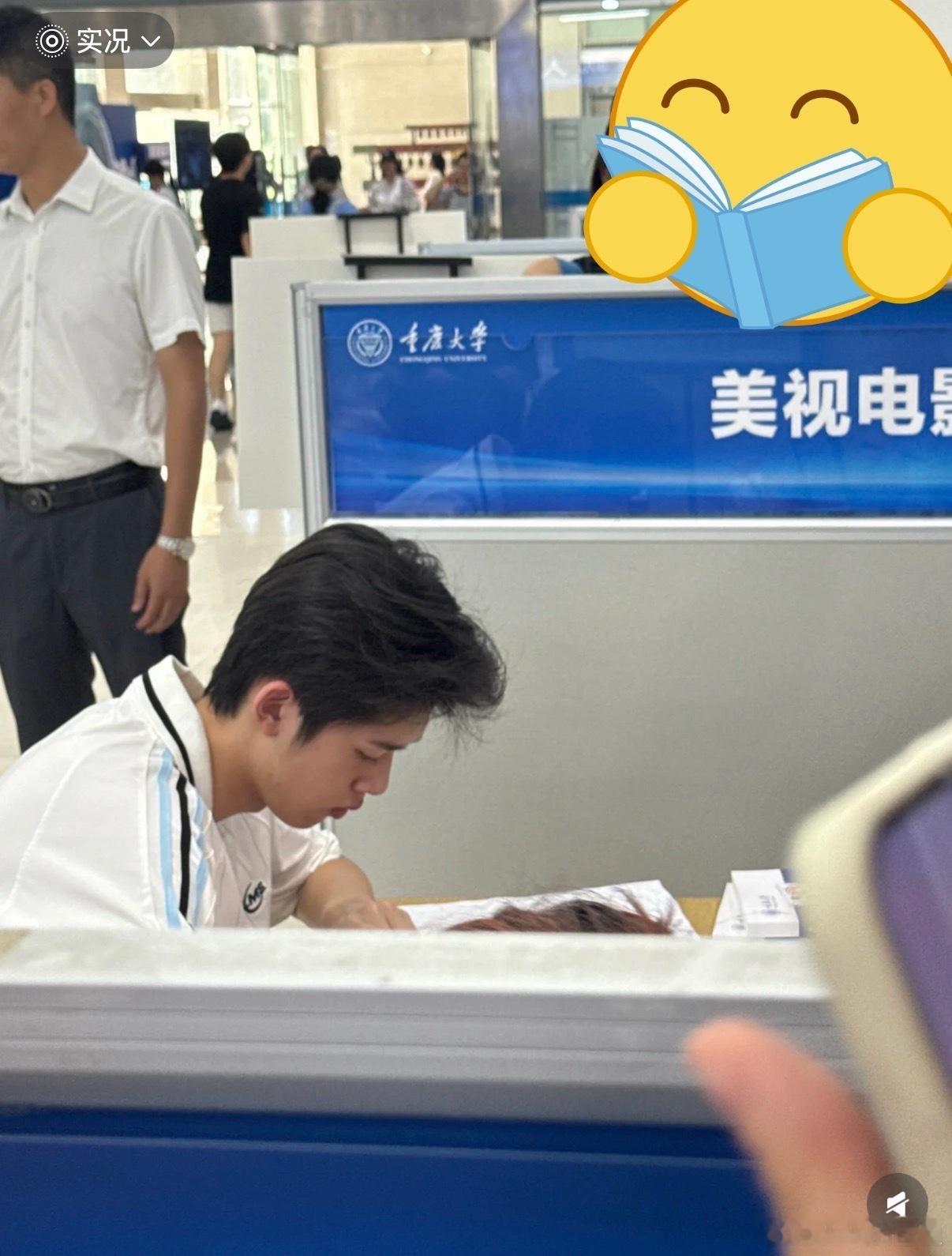 哇 官俊臣重大报到了官俊臣重庆大学开学报到官俊臣重大报到 ​​​