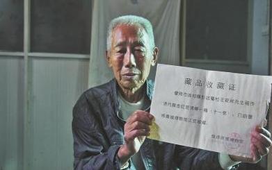 1985年，河南一男子家中祖传圣旨，被文物局专家“借”走26年，男子多次讨要却被