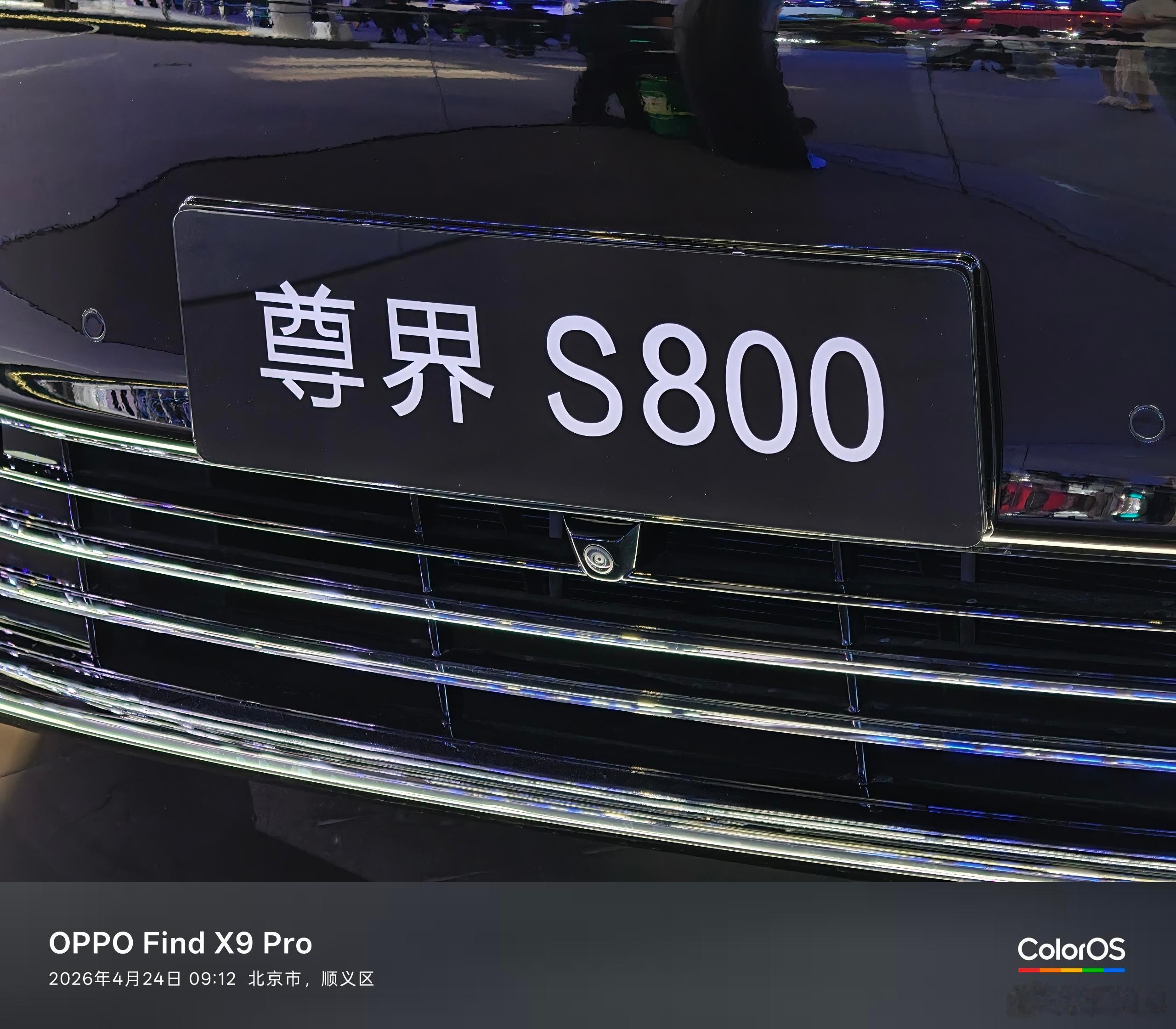 在鸿蒙智行展台上，C位必然是尊界S800了，作为一台超旗舰的豪华轿车，尊界S80