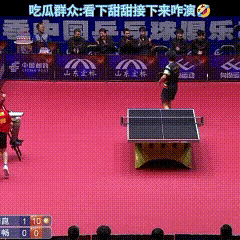 看把周启豪给笑的，该说不说梁靖崑这球演的挺自然的。这小脚步差点看的像真的，真害怕