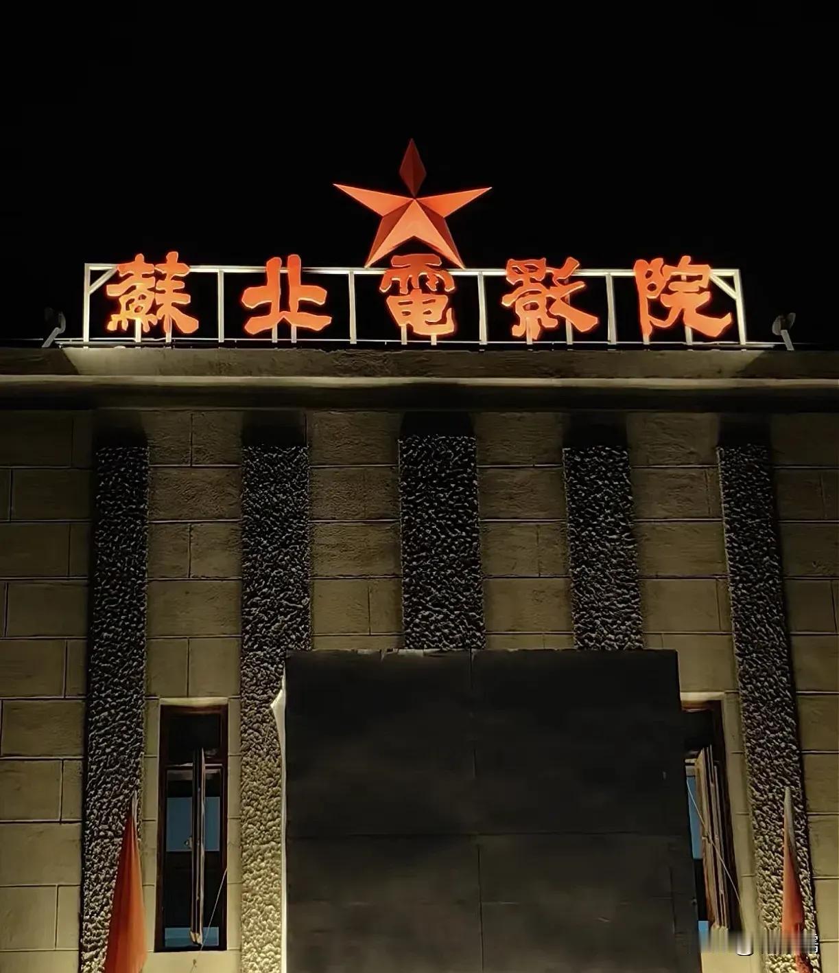 扬州确实是一个地理位置特殊、文化底蕴深厚的城市，其文化属性确实融合了多个地域的元