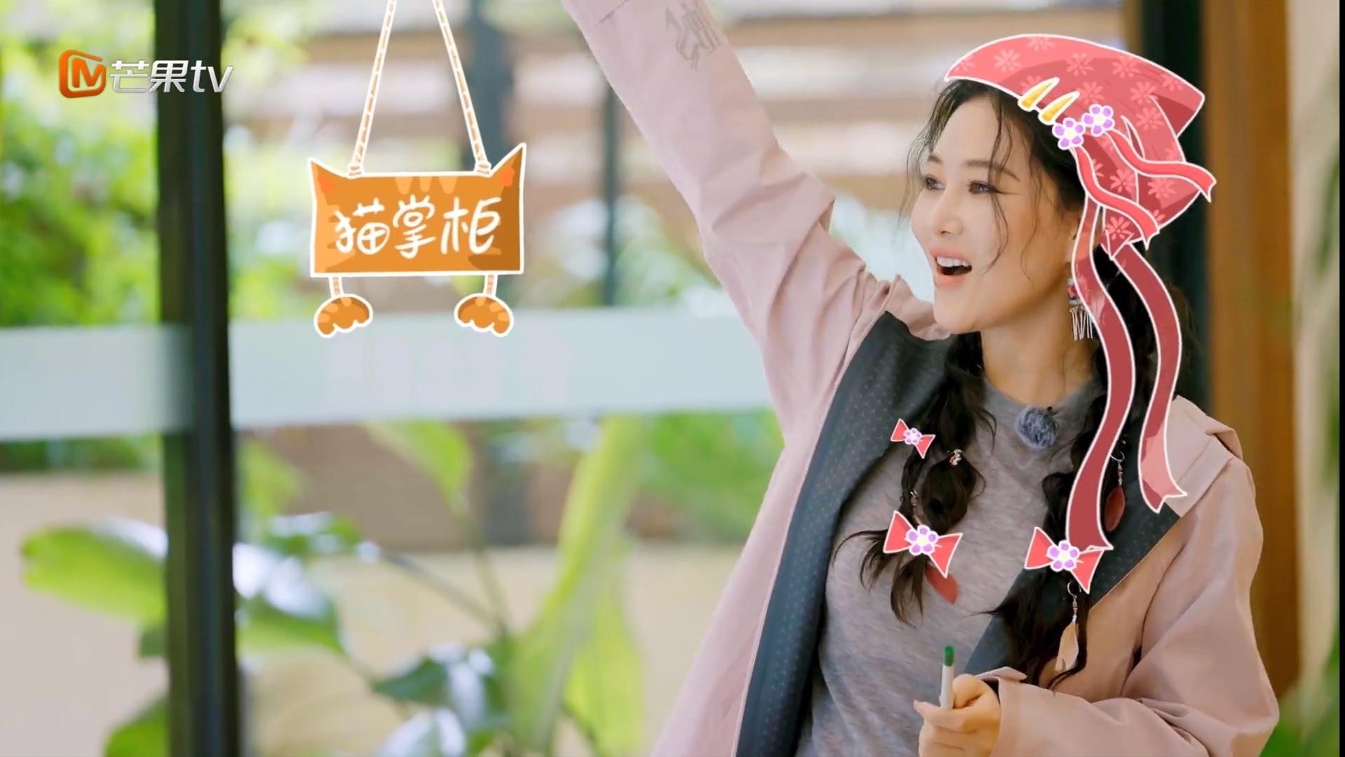 予你见山水。 已经看完了，节目时间太短，不够看，期待明天的一期。没看的...