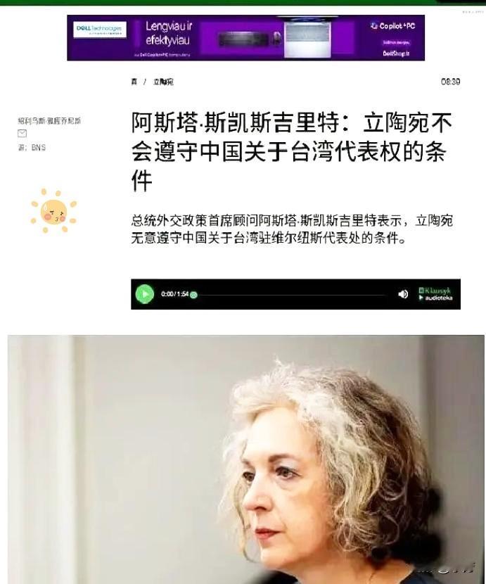 中国宣布了
12月15日中国方面确认
从即日起：立陶宛公民申请赴华签证需在周边国