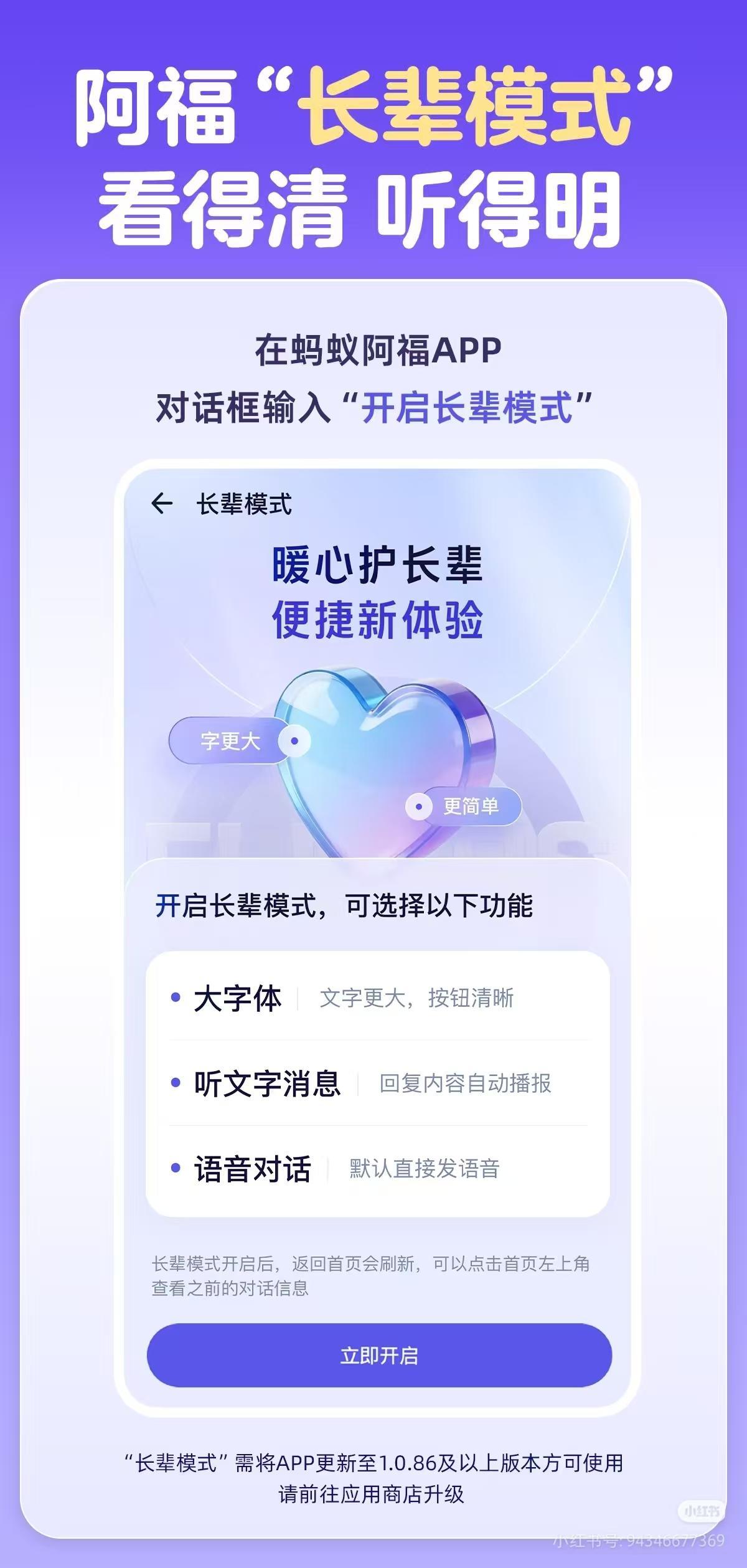 春节在家教爸妈用阿福这两天教我妈用阿福，发现长辈模式真的香。1、字大图标大，我妈