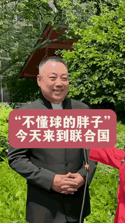 刘国梁是国乒功臣，为把乒乓球运动在世界上提升影响力作出很大的贡献。非常棒！盛赞！