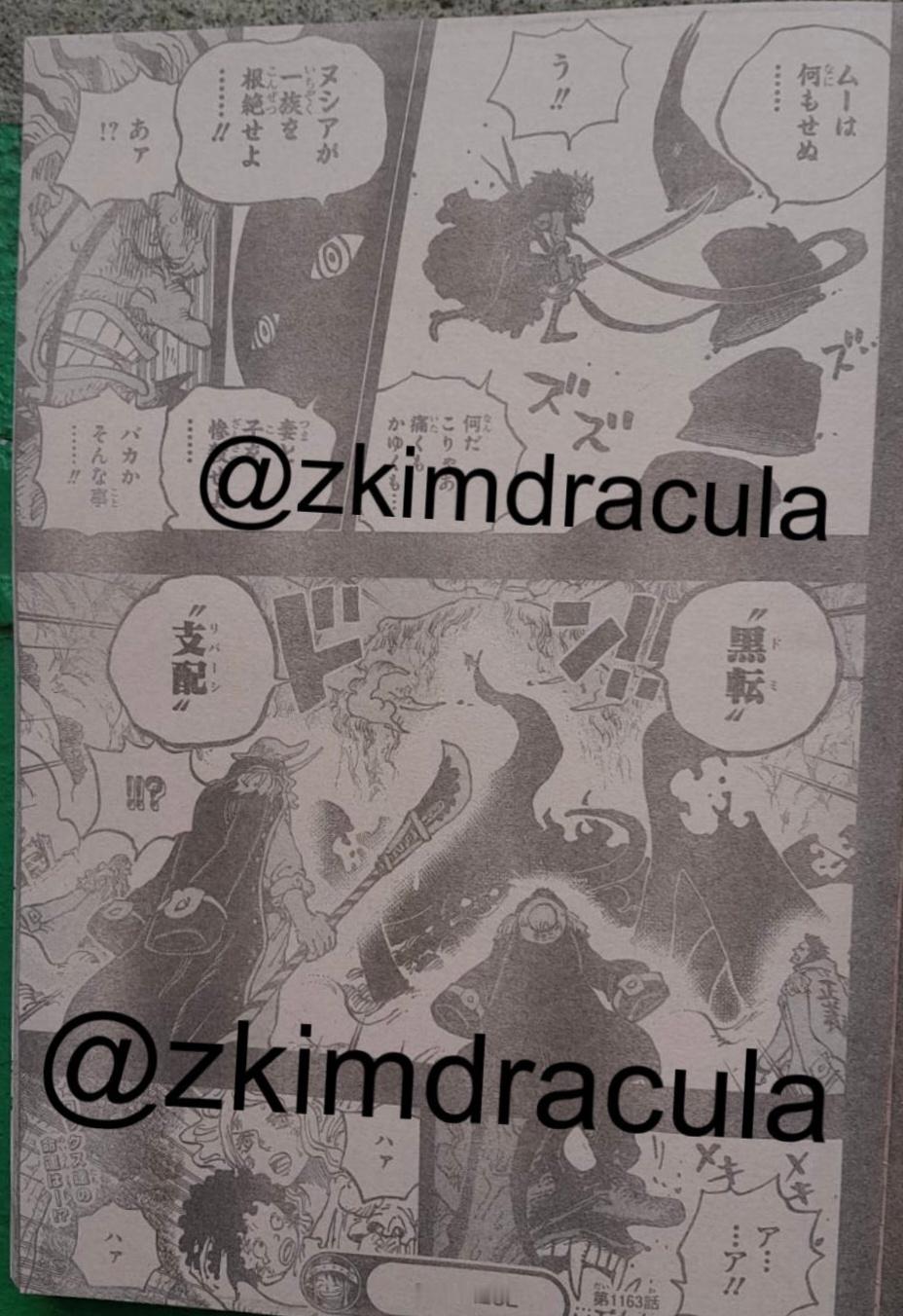 洛克斯被伊姆黑转！变成恶魔……黑胡子也是惨啊～海贼王海贼王漫画1163话 ​​​