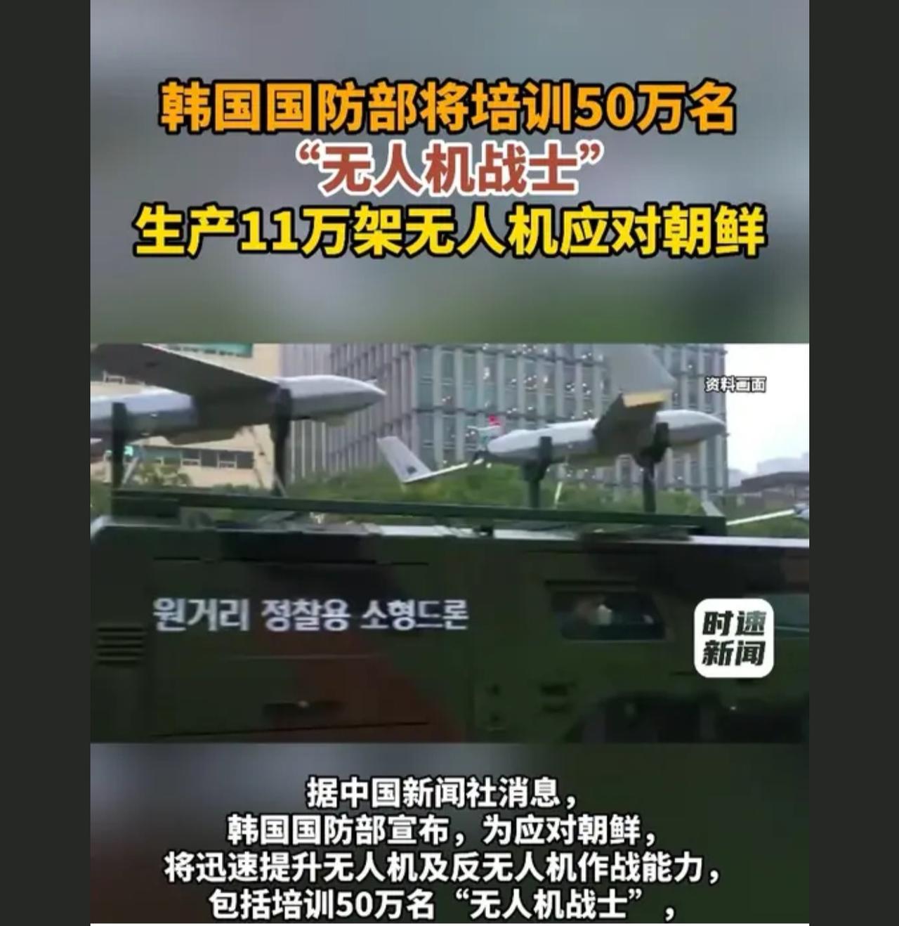 无人机的克星我感觉就是类似散弹枪的那种子弹，可以换成装沙子的，非常便宜
发发明了
