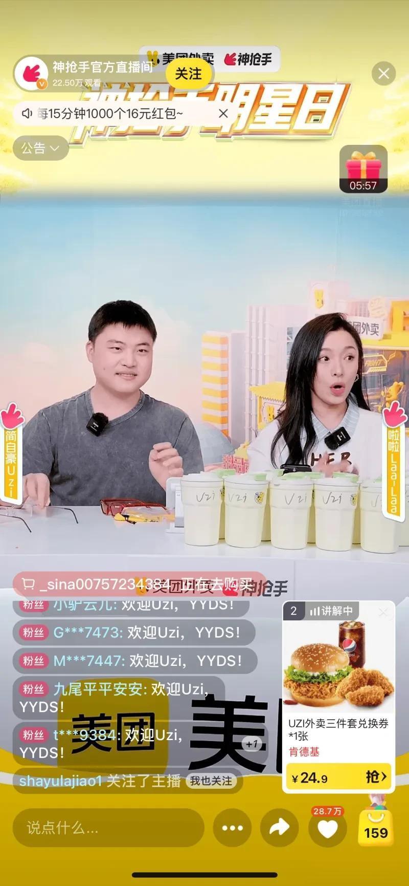 开始带饭了，兄弟们快来。那我高低中午点一顿肯德基，点一杯无糖可乐！