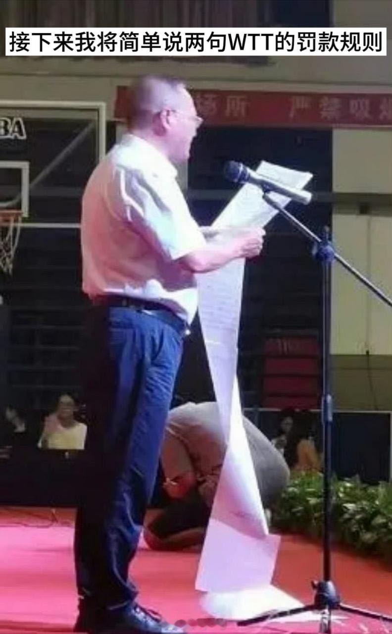 wtt冠军赛版权费高达300多万美元  比赛是要强制参加的，积分和💰是要扣的，