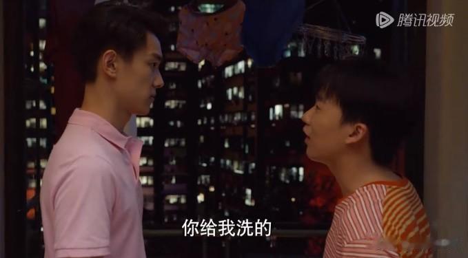 《平凡之路》郭麒麟都上班了，竟还让妈妈洗内裤？？？

郭麒麟饰演的潘岩和男同事舒