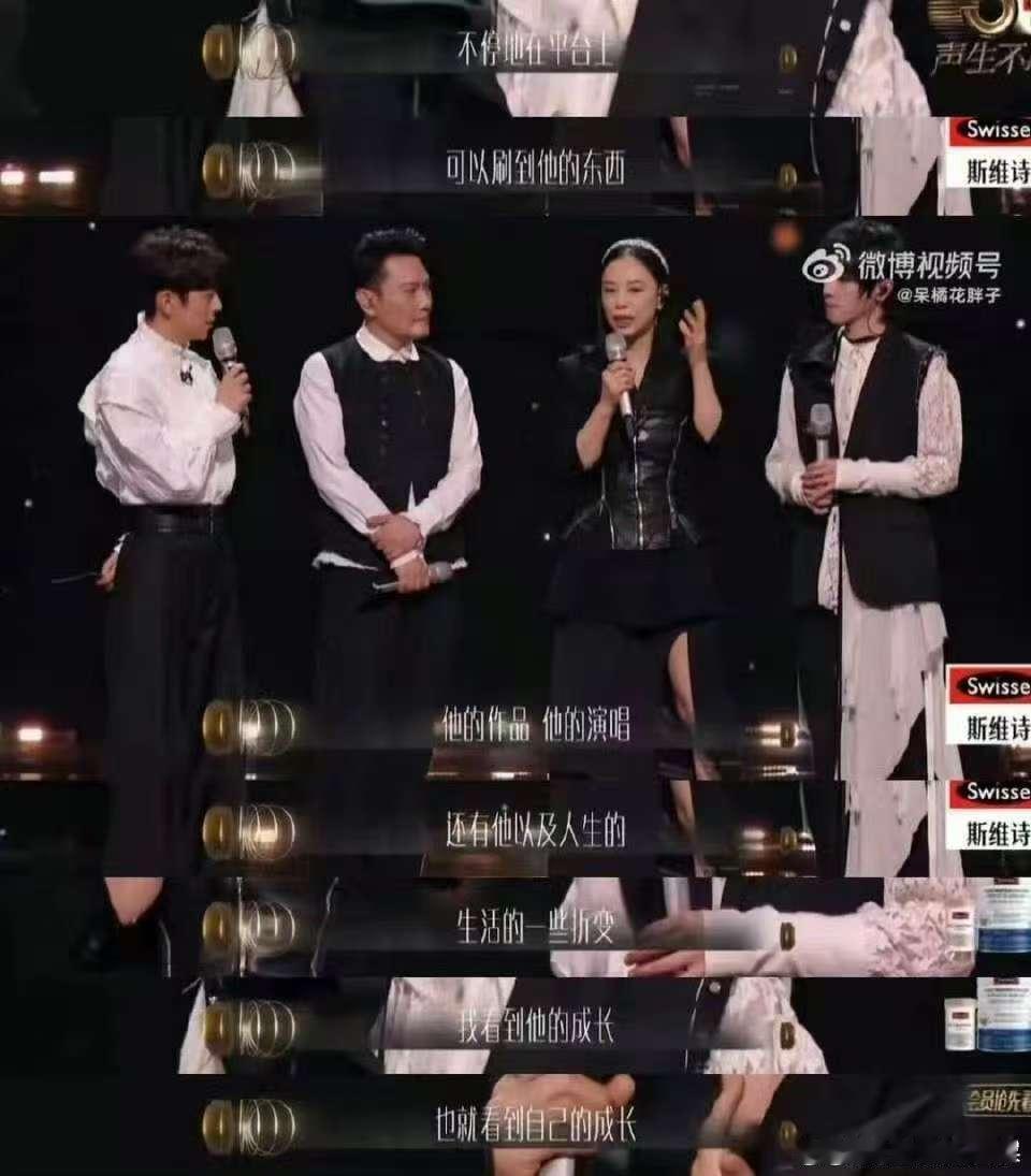 华晨宇声鸣远扬首席评审声鸣远扬声鸣远扬评审担当！华晨宇抓细节，指导超用心 