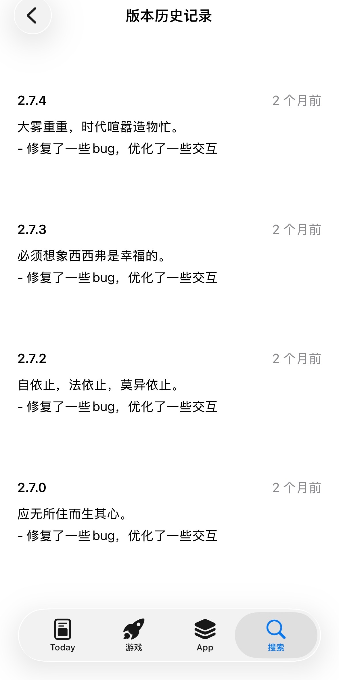 Kimi 的 Appstore 更新说明是藏了多少东西