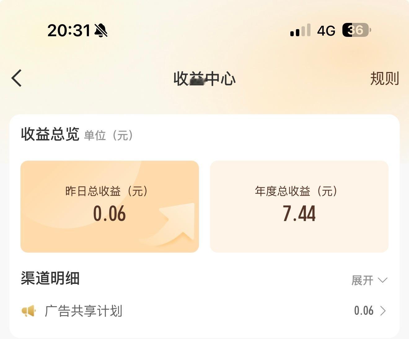 敢给我凑整凑到0.1不