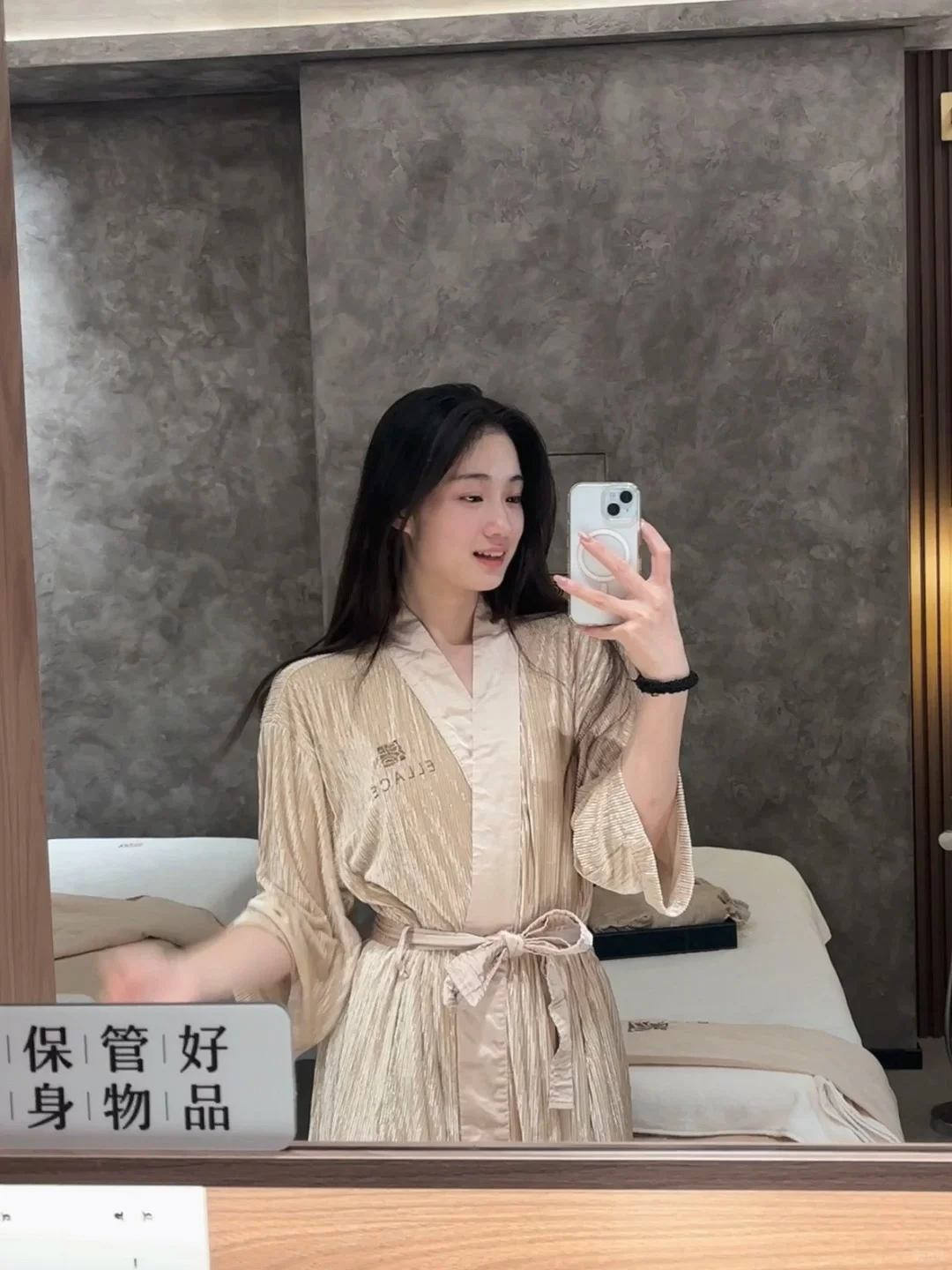 一家相见恨晚的皮肤管理店