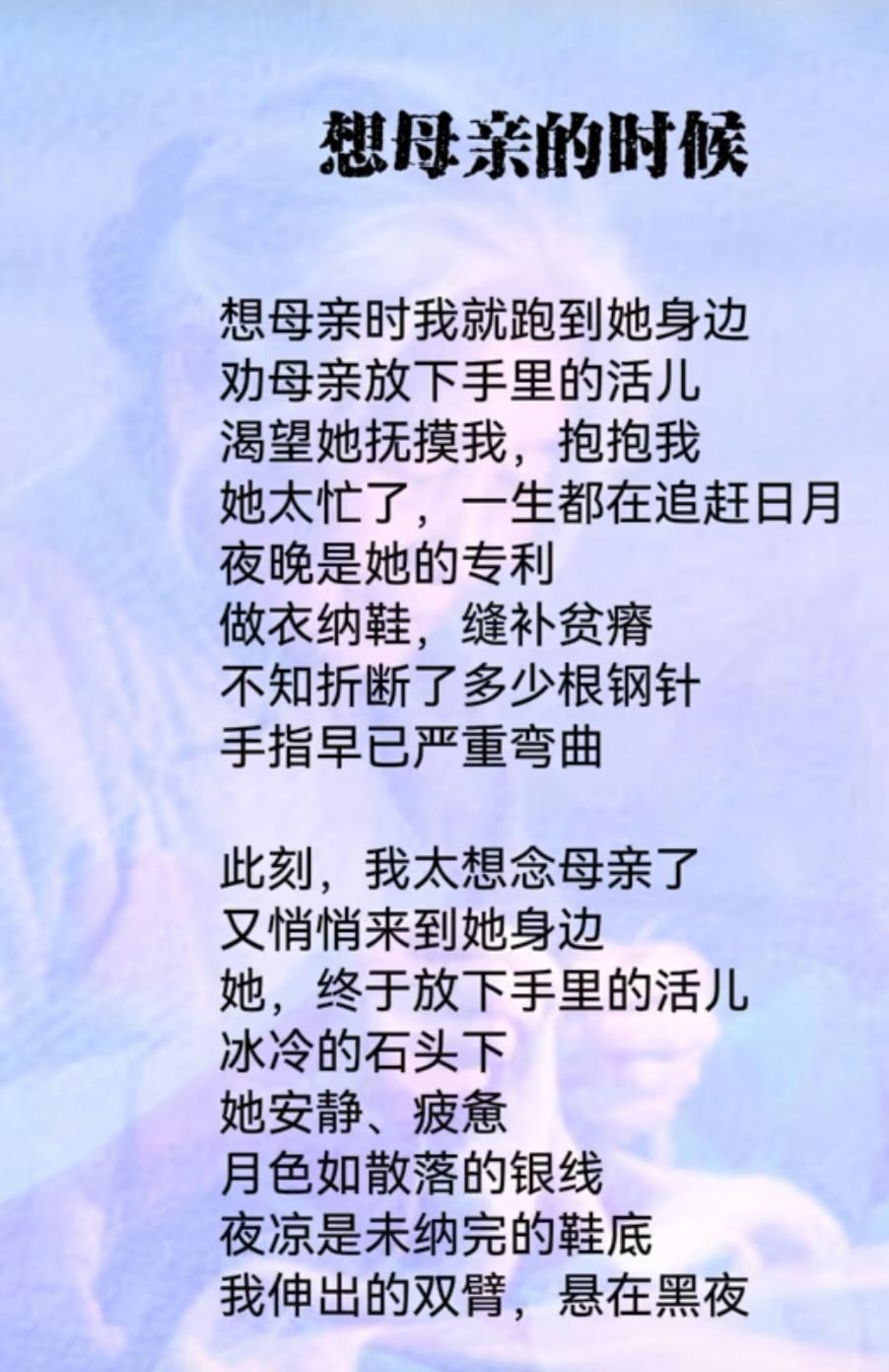 母亲节快乐