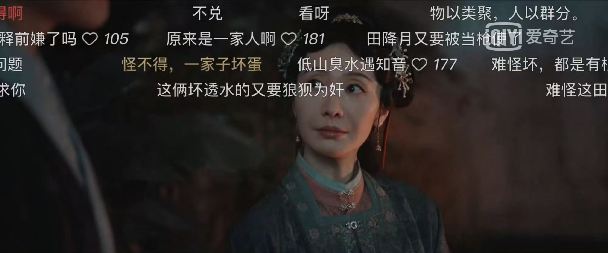 田绛月是田本昌表姑田绛月真心真意搞宅斗田绛月身为田本昌的表姑，从踏入李家内宅开始