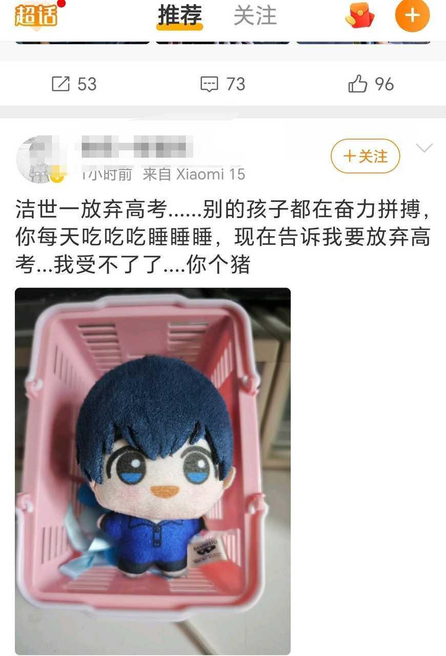 考了还不如放弃
