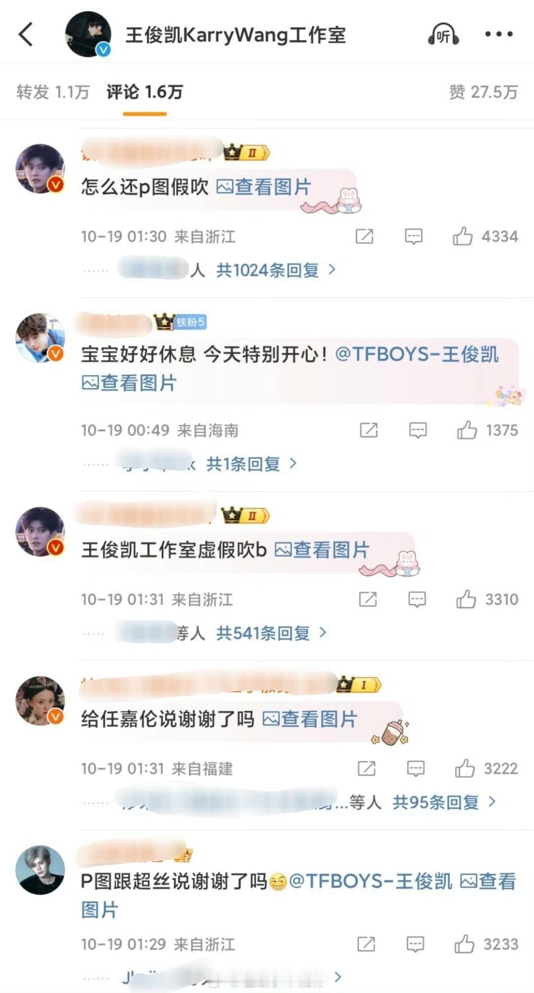 mba名人赛杭州场这场闹剧何时结束啊… ​​​