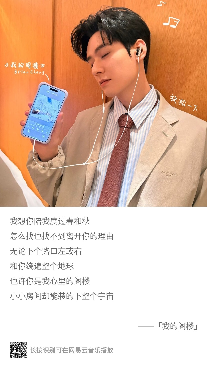 这辈子都不会离开菌菌的 