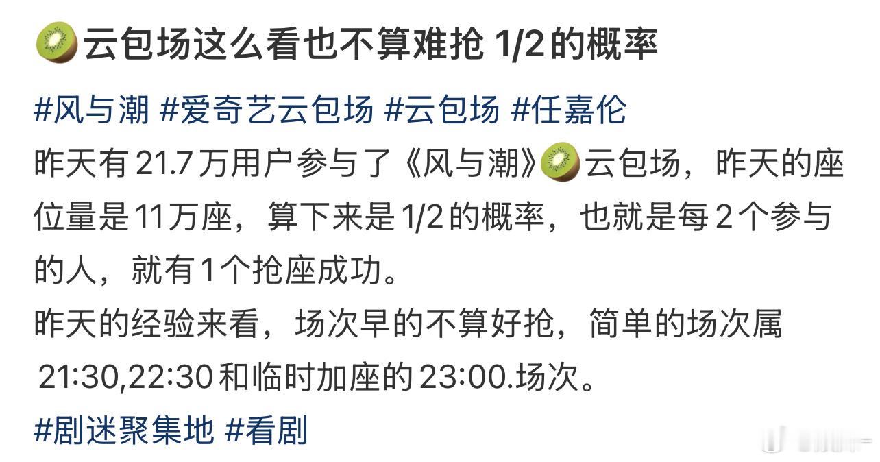 现在粉丝越来越氪金了，年初的时候仙台有树10w坐给大家的感觉都挺多了，现在男明星