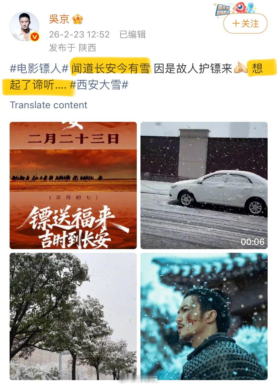 谢霆锋 谛听在天国想你电影镖人 好厨子一句话就是一顿饭何况做饭的是谢霆锋本人！！