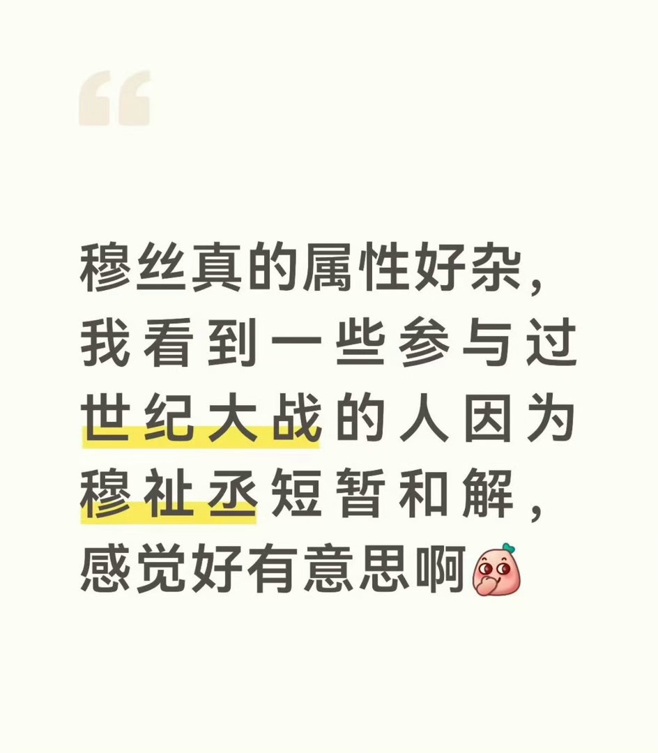 尊嘟假嘟，我列表有黄铉辰粉丝吗？