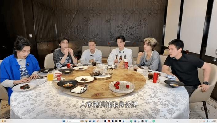 曾舜晞狼人偷偷藏不住陈伟霆曾舜晞还没开始认真吃《九门》狼人游戏名场面笑点密集！曾