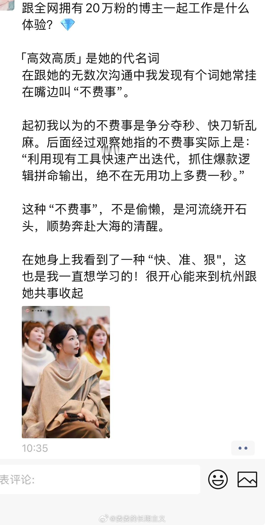 不知道大家的学生时代里，有没有流行过一种努力叙事：让你写300字你就写500字，