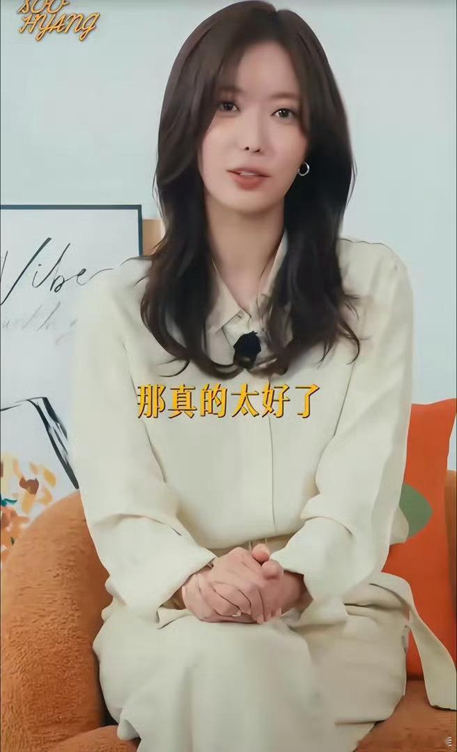 《我的id是江南美人》女主韩国演员林秀香在采访中夸了赵露思并表示想和露思合作，这