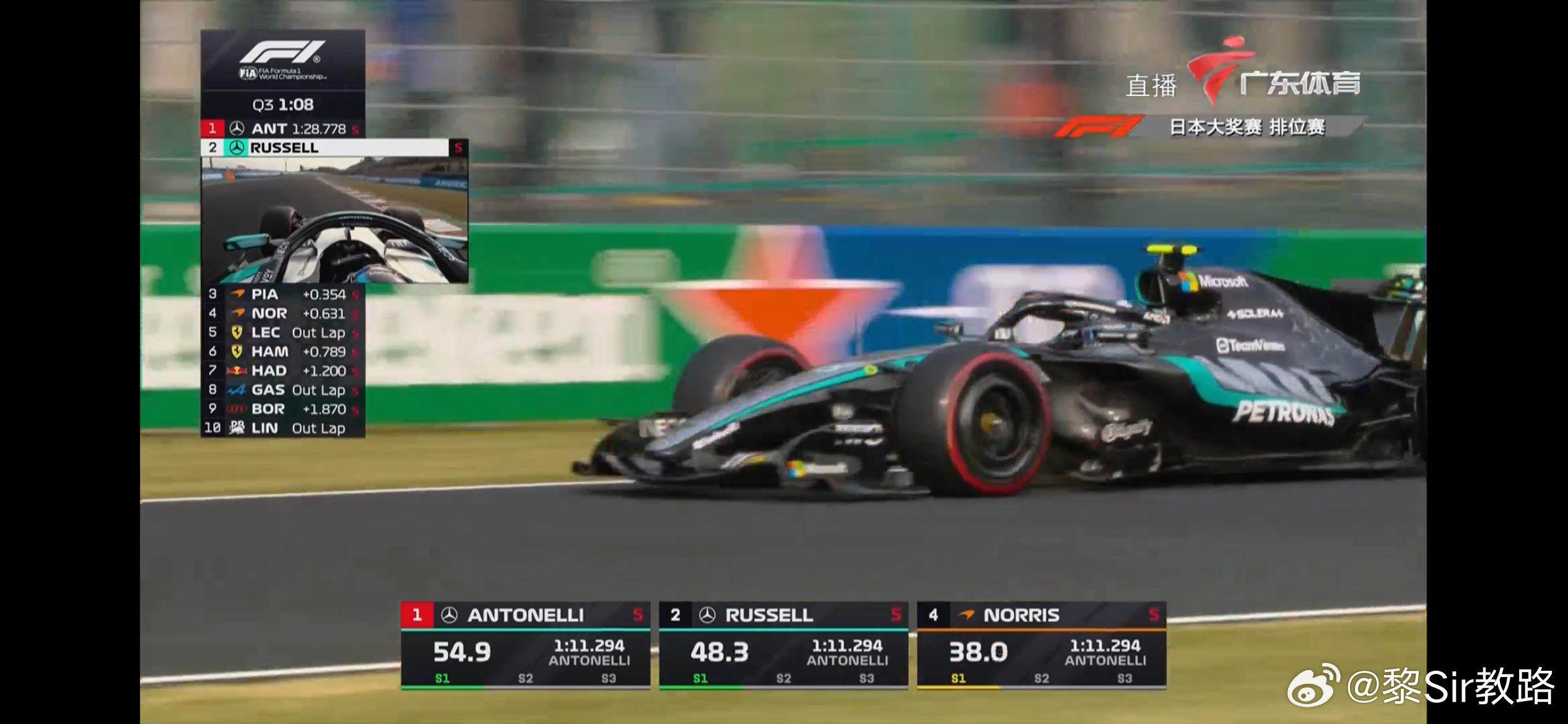 安东内利夺日本站杆位 奔驰杆位再次证明，车快＞人快排名太整齐，梅奔、迈凯伦、法拉